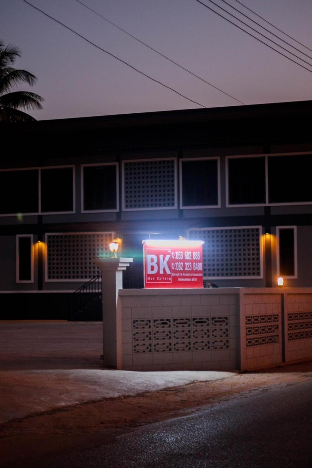 Bk Hotel Mae Sariang Zewnętrze zdjęcie